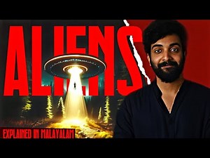 Aliens | Explained in Malayalam
