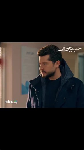 حب على ورق — الحلقه 42 | اوس ولين