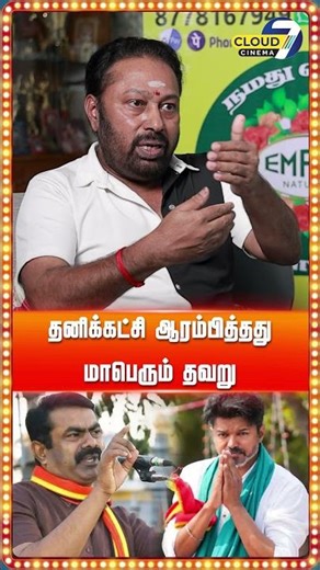 உன் மாநிலத்தை நீதான் ஆள வேண்டும் - Rajakumaran
