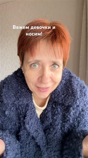 Мастер-класс на пальто классика из букле, в телеграм, 1700 р. Для заказа контакты в шапке профиля.