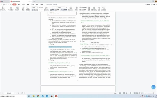 PARAFAC-平行因子分析-三维荧光光谱