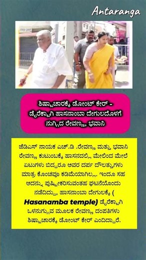 ಹಣದ ದರ್ಪ ಇನ್ನು ಕೂಡ ಕಡಿಮೆಯಾಗಿಲ್ಲ ಇವರಿಗೆ