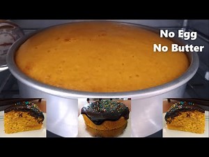 Delicious Custard Cake Recipe | How to Make Easy Custard Cake | Custard Powder Cake Recipe
