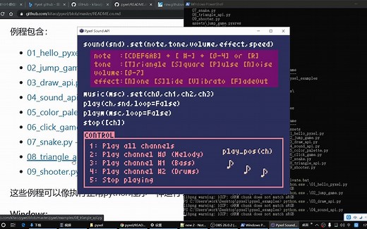 【介绍】Pyxel：一个Python的经典像素风游戏制作引擎
