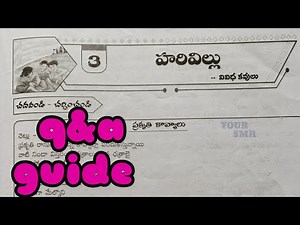 9th class Telugu 3rd lesson హరివిల్లు question and answers new syllabus material and guide