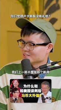 所以我们平常会很没礼貌吗？ #新闻随便看