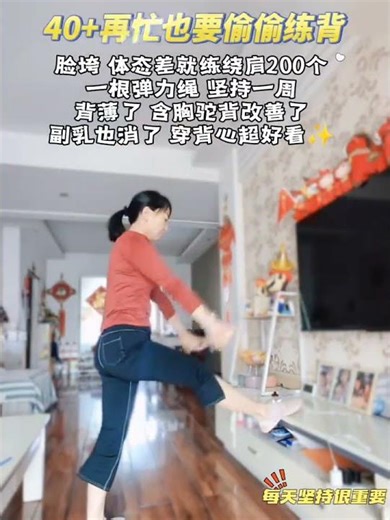 40 back exercises anti-aging. One elastic rope keeps you tight and lifted without runn