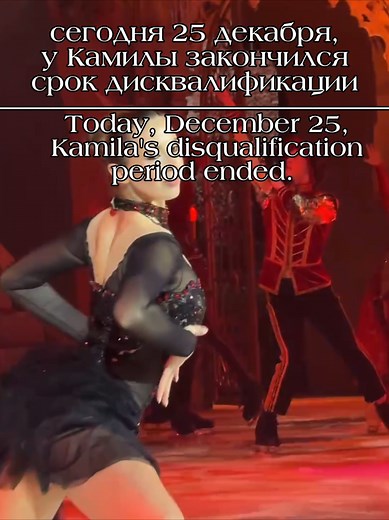 Kamila's Return: Celebrating Her Comeback Journey