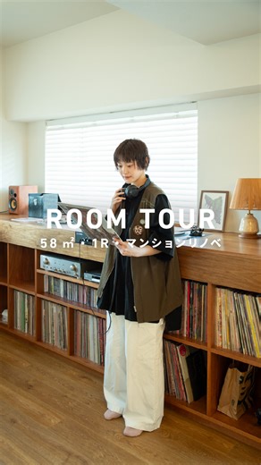 エイトデザイン埼玉店 -リノベーション・新築住宅を所沢で！ on Instagram: "DJブースのあるマンションリノベのルームツアー！ DJ活動をしている単身のお施主様のマンションリノベーション事例。 作り込んだオーディオスペースのある、60年代アメリカをイメージしたインテリアです。 背の低いインテリアで、空間全体を見渡せる開放的な間取りに。 ベッドスペースは家具でゆるやかに仕切り、空間のゾーニングを意識しました。 小さいけれど親密な空間で、仲間と共にライフワークである音楽を楽しむ。 そんな想いをカタチにしたお住まいになりました。 model ____.shiori.__ 📷マンションリノベーション 専有面積：58.27㎡ 家族構成：ひとり暮らし 事例詳細はプロフィール（ @tokorozawa8 ）のリンクをクリック👀 〰︎〰︎〰︎〰︎〰︎ 📺家づくりの相談はコメントでお気軽に☺️ @tokotozawa8 〰︎〰︎〰︎〰︎〰︎ A renovation story of a single man who is also a DJ. The interior takes i