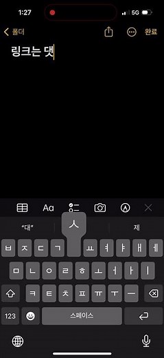 방과후 술래잡기 모바일 다운 링크 설참