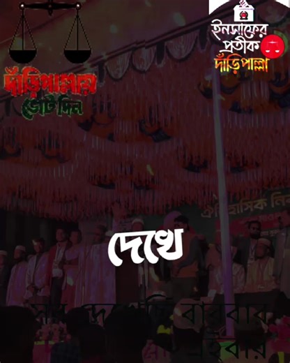 Jakariya (@jakariya8977)’s videos with original sound - Mahabur