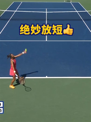 抓住时机绝妙放短！请欣赏郑钦文行云流水的进攻#网球 #网球训练 #网球比赛 #tennisplayer #tennisvideo #tennislife #fyp #sports #tennis #薰风