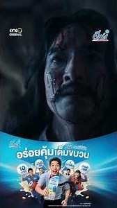 The frenzied state of a father who lost his child. #Shorts #Hongsawadi #TheLastDuel | one31