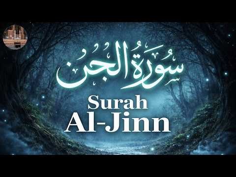 Surah Al-Jinn Full Beautiful Recitation | Surah Jinn Tilawat Holy Quran