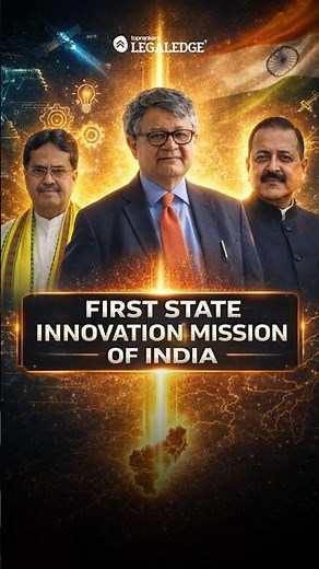 India’s First State Innovation Mission Launched #innovation #tripura #currentaffairs