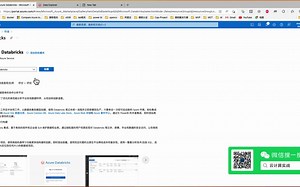 azure databricks 创建metastore和external locations