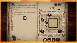 四十九把钥匙 49 Keys