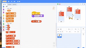 Scratch教学三: 小猫说故事