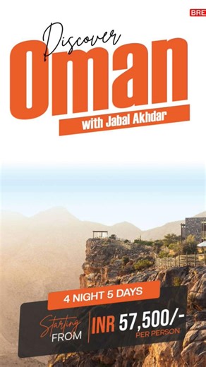 Oman Tour Package with Jabal Akhdar | #oman #trending #breakbagholidays