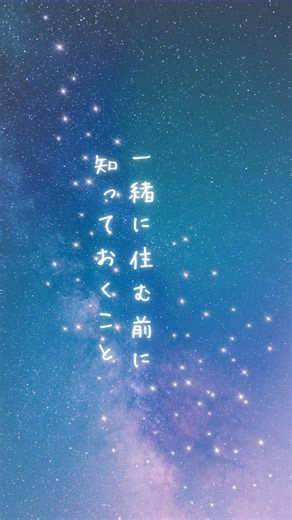 ぴの占い on Instagram: "他の動画はこちらからチェック -@pino_uranai.jp いつも動画を見ていただきありがとうございます！ 占いについて発信している『ぴの』です！ ＼11日たった5分で理想の自分になりたいあなたへ／ このアカウントでは、「日々の運気を上げていく」をモットーに発言をしています！ 実はあなたは既に幸運を掴んでいるのかも！？ 多くの人が気付いていないだけで、溢れている身の回りの幸せに気付いていく！ このアカウントをフォローし、あなたやあなたの大切な人を幸せにしていきましょう！ »> @pino_uranai.jp #占い #占い師 #風水 #手相占い #恋愛占い #星座占い #運気向上 #金運 #成功 #スピリチュアル #幸せになりたい #開運 #人生"