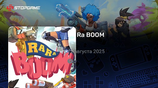 Ra Ra BOOM игра | StopGame.ru