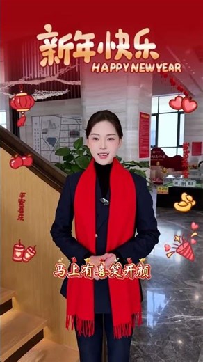 Embrace the Spring! Horse Hooves Thunders as New Year Arrives