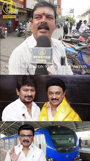 DMK தான் மெட்ரோ திட்டம் கொண்டு வந்தாங்க.! Madhavaram Sholinganallur Metro Public Review