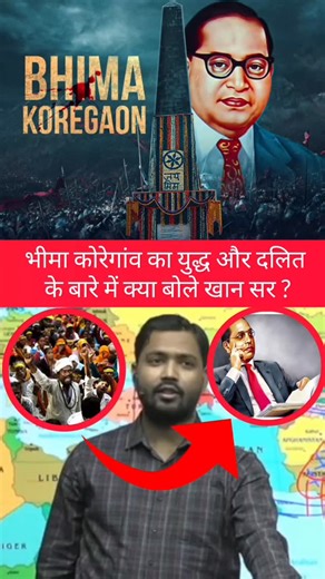 SKYLONE on Instagram: "1 जनवरी को भीमा कोरेगांव का युद्ध #reels #trening #viral"