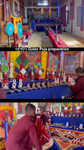 དགུ་གཏོར། preparation of Gutor Puja 🙏