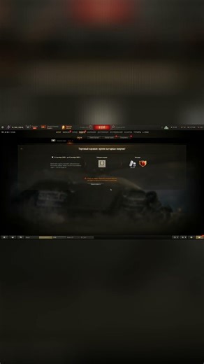 World of Tanks: Massive Rewards & Tank Customization Guide! #shorts