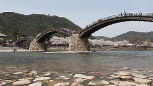 Kintai Bridge Kintai-kyo Most Distinguished Landmark Stock Footage Video (100% Royalty-free) 4777979 | Shutterstock