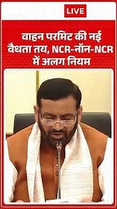 Haryana Taxi permit Validity Extend #@DigitalDocuments #yusufkhanpalwal #haryana