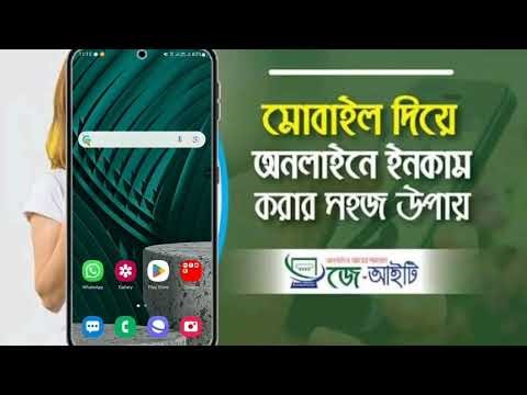 New Online Job Site ২০২৫ | No Investment Needed