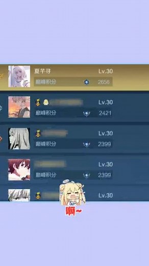 Anime Game Combat Action Featuring Dynamic Characters