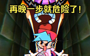 【FNF CLASSIFIED】压迫感极强的追逐战！神曲纯享funhouse！