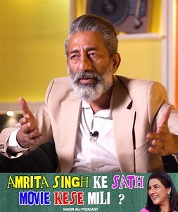 AMRITA SINGH KE SATH MOVIE KESE MILI ? | NAP - Nadir Ali Production