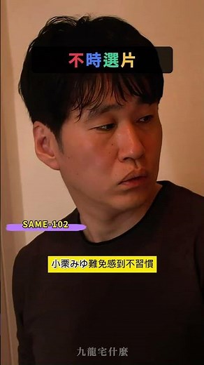 【都月るいさ陷入空間困局】