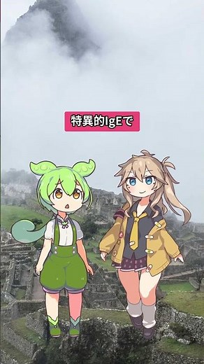 総IgEと特異的IgE、何が違うの？アレルギー検査の基本