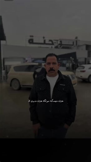 الف رحمه ع روحك💔😔#الحمدالله #شهداء_العراق_ذكرى_لا_ينساها_الجميع #CapCut