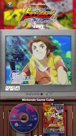 Treasure's Hidden Gem! 💎 Dragon Drive GameCube Ad 🇯🇵 (2003)