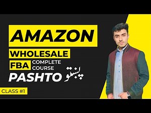 Amazon FBA Wholesale Complete Course in Pashto | Class 1