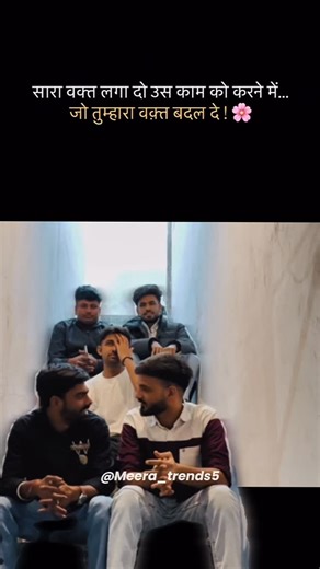 MEERA TRENDS on Instagram: "From opening the shop💪🏻to closing the dream gap.”💸 . . . 📍Address: Behind The Private Bus Station, Merta City,(RAJ) . . . shop owner life, daily grind, small business india, clothing store work, retail hustle, hardworking mindset, business reel, behind the scenes, mehnat ka safar #instafashion #localbusiness #motivation #trending #hustlemindset"