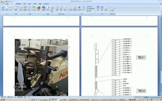 Nachi那智机器人整体初步认识和上电前准备工作