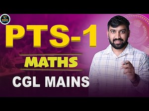 ✅ Parmar Test Series (PTS Mains - 1) | Maths Solution by SSC Mania | #maths #ssc