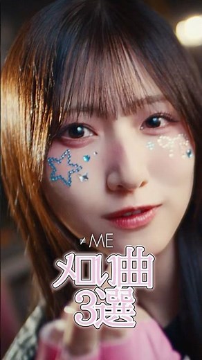 ≠MEのメロい曲集めました💘ぜひお気に入りの1曲を見つけてください🎧