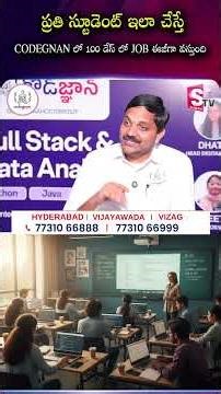 Get Job In Just 100 Days 😲 | Codegnan Success Formula #Codegnan #Jobs #Placements | SumanTV Nagaraju