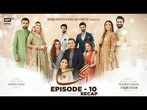 Angna | Episode 10 | RECAP | ARY Digital