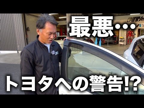 I'm starting to lose faith in Japanese car manufacturers...