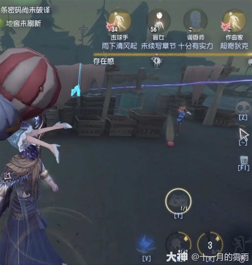 梅子堡真是好伙伴#创出第五人格# #第五感恩节特辑#