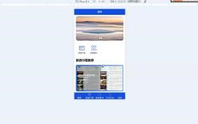 2514基于Springboot Vue的个性化旅游行程规划系统
